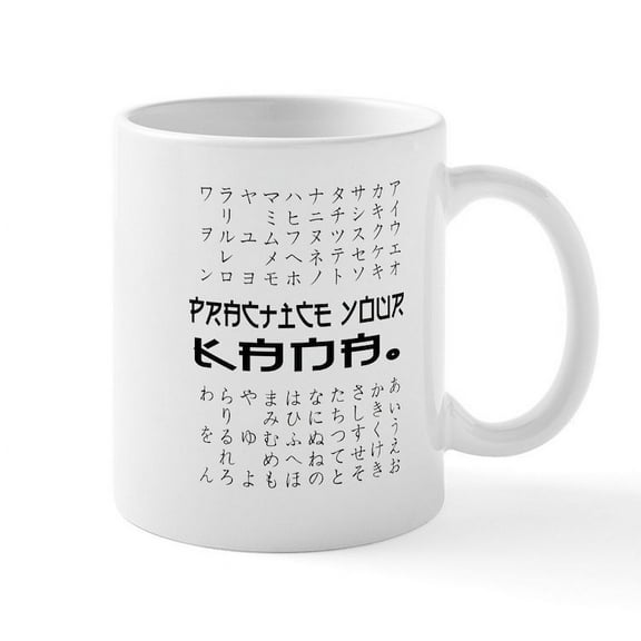CafePress - Practice Your Kana Mug - 11 oz Ceramic Mug - Novelty Coffee Tea Cup