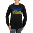thumbnail image 1 of CafePress - Pray For Ukraine Sweatshirt, S Long Sleeve T Shirt - Women's Long Sleeve Graphic Tee Casual Fit, 1 of 4