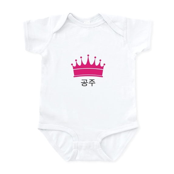 CafePress - Princess Infant Bodysuit - Baby Light Bodysuit, Size Newborn - 24 Months