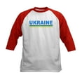 thumbnail image 1 of CafePress - Pro Ukraine Pride Ukrainian Flag ? Baseball Jersey - Kids Cotton Baseball Jersey, 3/4 Sleeve Shirt, 1 of 4
