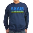 thumbnail image 1 of CafePress - Pro Ukraine Pride Ukrainian Flag ?????? Sweatshirt - Classic Crew Neck Sweatshirt, 1 of 4