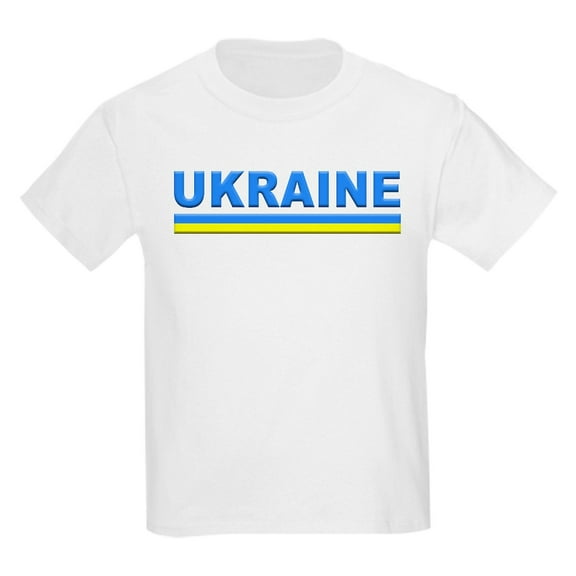 CafePress - Pro Ukraine Pride Ukrainian Flag ??????? T Shirt - Light T-Shirt Kids XS-XL