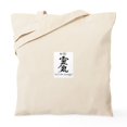 thumbnail image 1 of CafePress - Reiki Tote Bag - Unisex Canvas Tote Bag, Beige, 1-Piece, 1 of 6