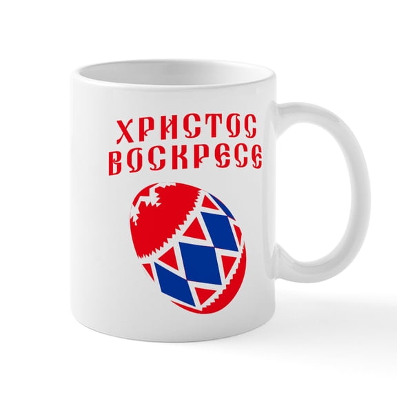 CafePress - Russian Easter 2 Mug - 11 oz Ceramic Mug - Novelty Coffee Tea Cup
