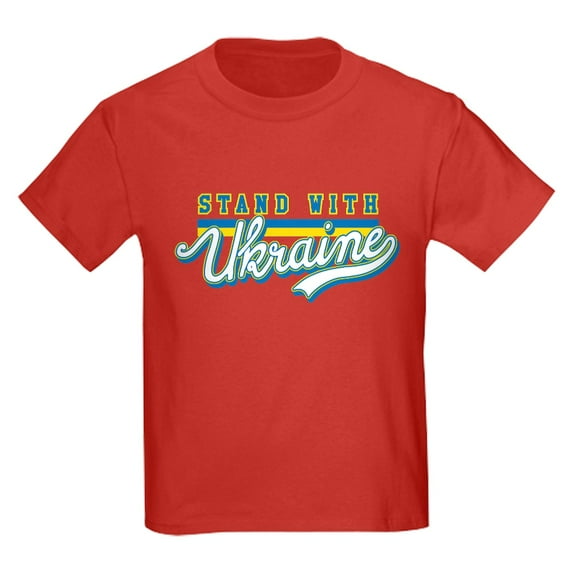 CafePress - STAND WITH UKRAINE T Shirt - Dark T-Shirt Kids XS-XL