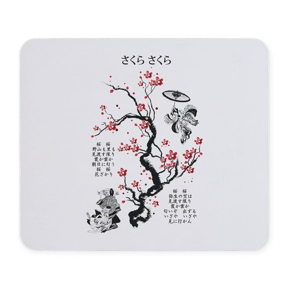 CafePress - Sakura Sakura Mousepad - Non-slip Rubber Mousepad, Gaming Mouse Pad