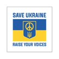 thumbnail image 1 of CafePress - Save Ukraine Raise Your Voices Square Sticker 3 X - Square Sticker 3" x 3", 1 of 1