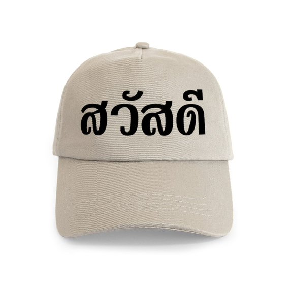 CafePress - Sawatdee / Hello ~ Thailand / Thai Language Script - Adjustable 100% Brushed Unisex Casual Cotton Baseball Cap, Beige, 1