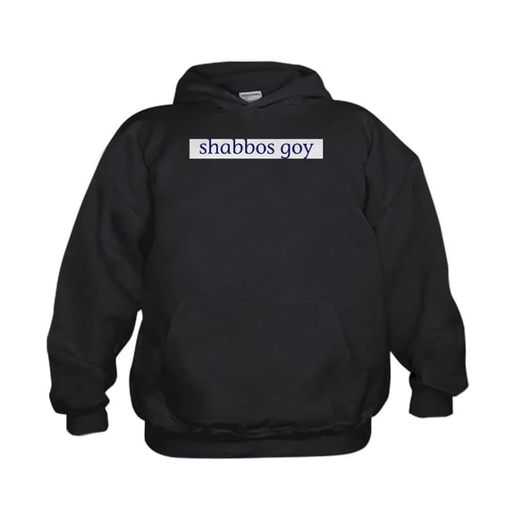 CafePress - Shabbos Goy - Kids Hooded Sweatshirt, Classic Hoodie