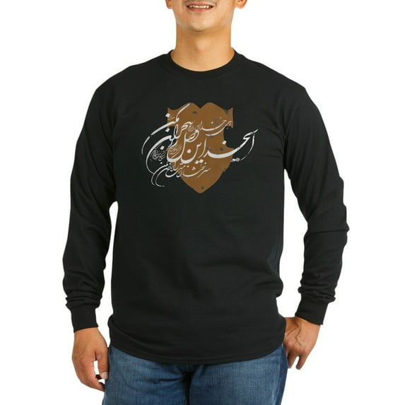 CafePress - Shield Long Sleeve T Shirt - Long Sleeve Dark T-Shirt