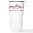 thumbnail image 1 of CafePress - Sigma Alpha Iota Logo Mugs - Insulated Stainless Steel Travel Tumbler 20 oz., 1 of 3