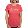 thumbnail image 1 of CafePress - Simple Mantra T Shirt - Womens Tri-blend T-Shirt, 1 of 4