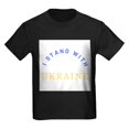 thumbnail image 1 of CafePress - Solidarity With UKRAINE T Shirt - Dark T-Shirt Kids XS-XL, 1 of 4