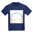 thumbnail image 1 of CafePress - Solidarity With UKRAINE T Shirt - Dark T-Shirt Kids XS-XL, 1 of 4