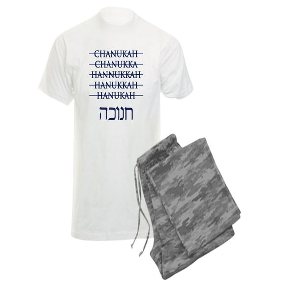 CafePress - Spelling Chanukah Hanukkah Hanukah Men's Light Paj - Men's Light Pajamas