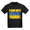 thumbnail image 1 of CafePress - Stand With Ukraine Kids T Shirt - Kids Dark T-Shirt, 1 of 4