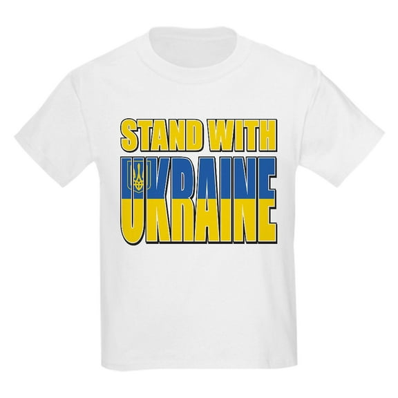 CafePress - Stand With Ukraine Kids T Shirt - Light T-Shirt Kids XS-XL