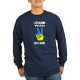 thumbnail image 1 of CafePress - Support Ukraine I Stand With U Long Sleeve T Shirt - Long Sleeve Dark T-Shirt, 1 of 4