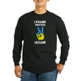 thumbnail image 1 of CafePress - Support Ukraine I Stand With U Long Sleeve T Shirt - Long Sleeve Dark T-Shirt, 1 of 4