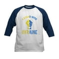 thumbnail image 1 of CafePress - Support Ukraine I Stand With Ukrai Baseball Jersey - Kids Cotton Baseball Jersey, 3/4 Sleeve Shirt, 1 of 4