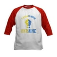 thumbnail image 1 of CafePress - Support Ukraine I Stand With Ukrai Baseball Jersey - Kids Cotton Baseball Jersey, 3/4 Sleeve Shirt, 1 of 4