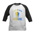 thumbnail image 1 of CafePress - Support Ukraine I Stand With Ukrai Baseball Jersey - Kids Cotton Baseball Jersey, 3/4 Sleeve Shirt, 1 of 4