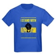thumbnail image 1 of CafePress - Support Ukraine I Stand With Ukraine P T Shirt - Dark T-Shirt Kids XS-XL, 1 of 4