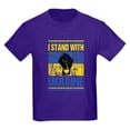 thumbnail image 1 of CafePress - Support Ukraine I Stand With Ukraine P T Shirt - Dark T-Shirt Kids XS-XL, 1 of 4