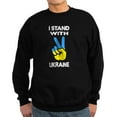 thumbnail image 1 of CafePress - Support Ukraine I Stand With Ukraine Uk Sweatshirt - Classic Crew Neck Sweatshirt, 1 of 4