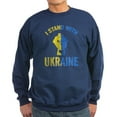 thumbnail image 1 of CafePress - Support Ukraine I Stand With Ukraine Uk Sweatshirt - Classic Crew Neck Sweatshirt, 1 of 4