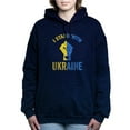 thumbnail image 1 of CafePress - Support Ukraine I Stand With Ukraine Uk Sweatshirt - Pullover Hoodie, Classic & Comfortable Hooded Sweatshirt, 1 of 4