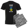 thumbnail image 1 of CafePress - Support Ukraine I Stand With Ukraine Ukrai Pajamas - Men's Dark Loose Fit Cotton Pajama Set, 1 of 7