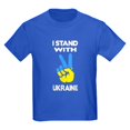 thumbnail image 1 of CafePress - Support Ukraine I Stand With Ukraine Ukrai T Shirt - Dark T-Shirt Kids XS-XL, 1 of 4