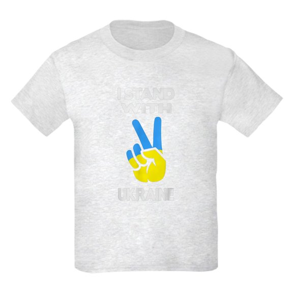 CafePress - Support Ukraine I Stand With Ukraine Ukrai T Shirt - Light T-Shirt Kids XS-XL