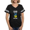 thumbnail image 1 of CafePress - Support Ukraine I Stand With Ukraine Ukrai T Shirt - Womens Football Shirt, 1 of 4