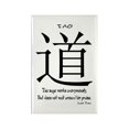thumbnail image 1 of CafePress - Tao Lao Tzu Quote - Rectangle Magnet, 2"x3" Refrigerator Magnet, 1 of 3