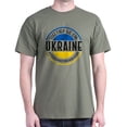thumbnail image 1 of CafePress - Together We Can Ukraine T Shirt - Men's Classic Graphic Cotton T-Shirt, 1 of 4