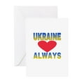 thumbnail image 1 of CafePress - UKRAINE ALWAYS Greeting Cards - Greeting Card, Blank Inside Glossy, 1 of 3