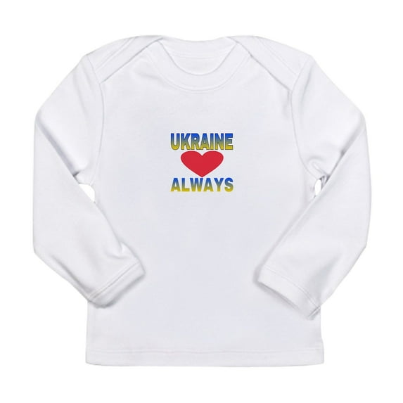 CafePress - UKRAINE ALWAYS Long Sleeve T Shirt - Long Sleeve Infant T-Shirt