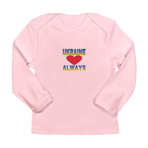 CafePress - UKRAINE ALWAYS Long Sleeve T Shirt - Long Sleeve Infant T-Shirt