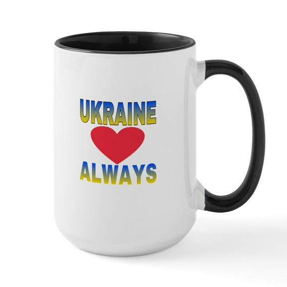 CafePress - UKRAINE ALWAYS Mugs - 15 oz Ceramic Large White Novelty Mug