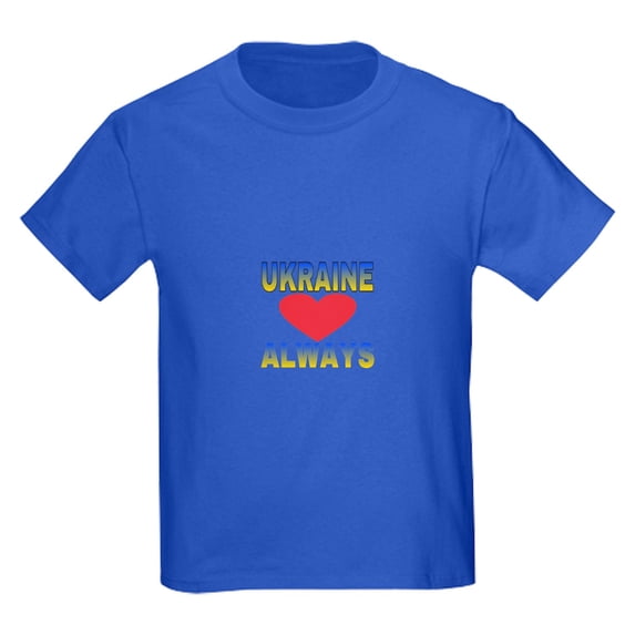 CafePress - UKRAINE ALWAYS T Shirt - Dark T-Shirt Kids XS-XL