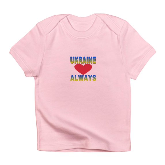 CafePress - UKRAINE ALWAYS T Shirt - Infant T-Shirt