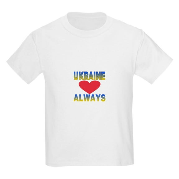 CafePress - UKRAINE ALWAYS T Shirt - Light T-Shirt Kids XS-XL