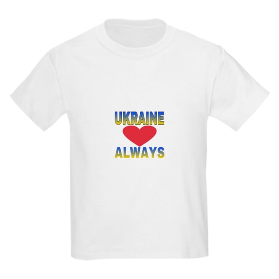 CafePress - UKRAINE ALWAYS T Shirt - Light T-Shirt Kids XS-XL