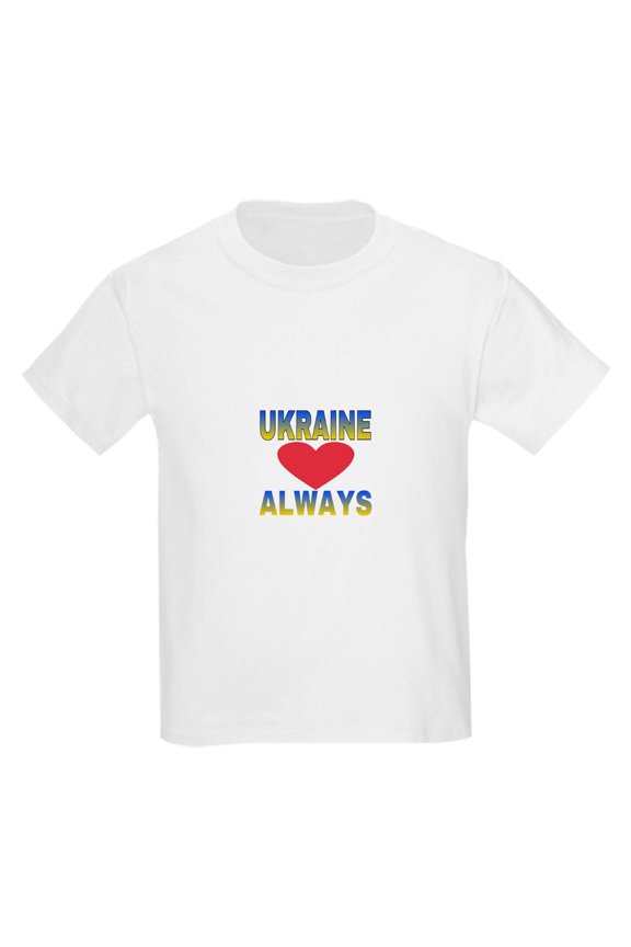 - UKRAINE ALWAYS T Shirt - Light T-Shirt Kids XS-XL