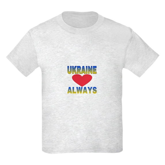 CafePress - UKRAINE ALWAYS T Shirt - Light T-Shirt Kids XS-XL