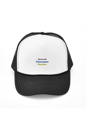 - Ukraine - Adjustable Unisex Printed Trucker Hat with Mesh Back