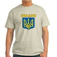 thumbnail image 1 of CafePress - Ukraine Coat Of Arms Designs Light T Shirt - Men's Classic Graphic T-Shirt, 1 of 4