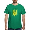 thumbnail image 1 of CafePress - Ukraine Coat Of Arms T Shirt - Men's Classic Graphic Cotton T-Shirt, 1 of 4